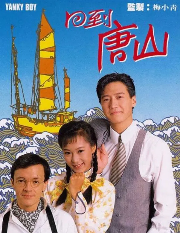 Xem Phim Trở Về Đường Sơn Vietsub HD Online