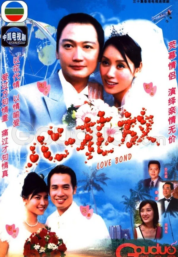 Xem Phim Trói Buộc Vietsub HD Online