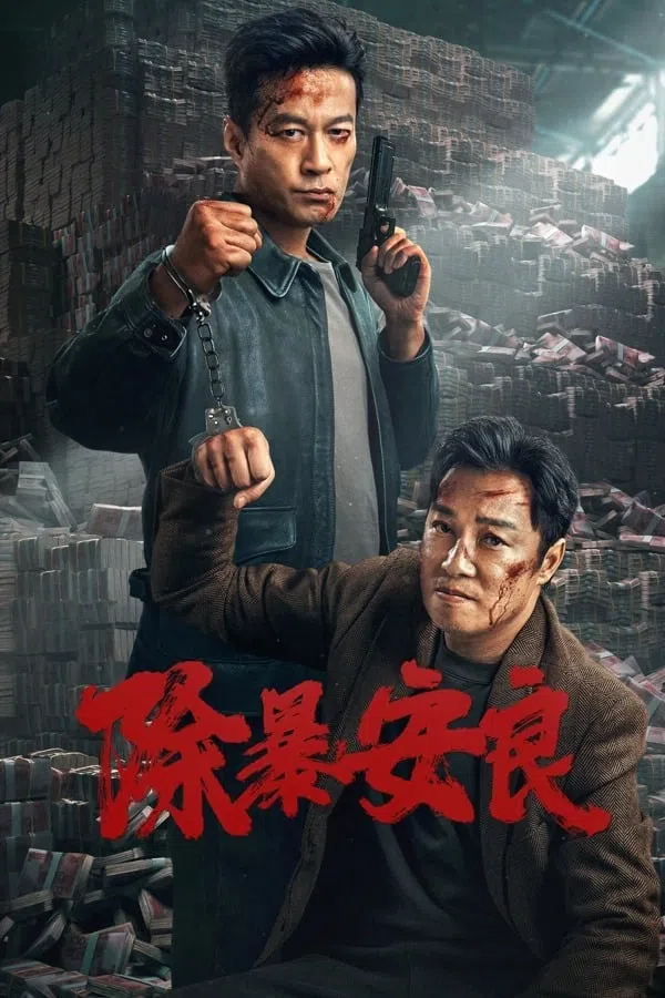 Xem Phim Trừ Bạo An Lương Vietsub HD Online