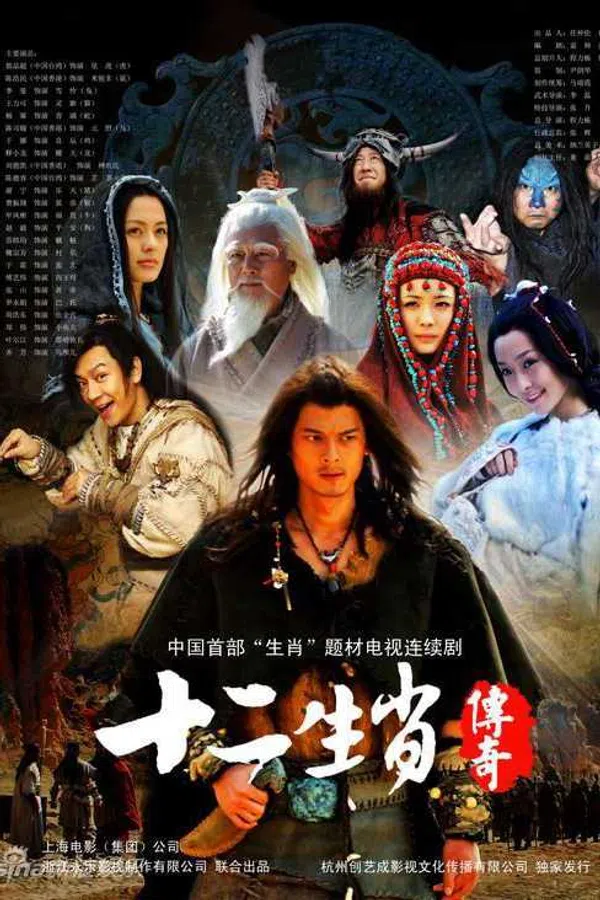 Xem Phim Truyền Thuyết 12 Con Giáp Vietsub HD Online