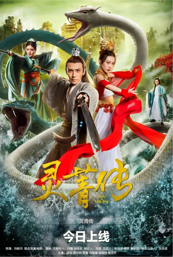 Xem Phim Truyền Thuyết Linh Tinh Vietsub HD Online