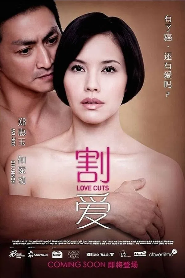 Xem Phim Từ Bỏ Điều Thân Thương Vietsub HD Online