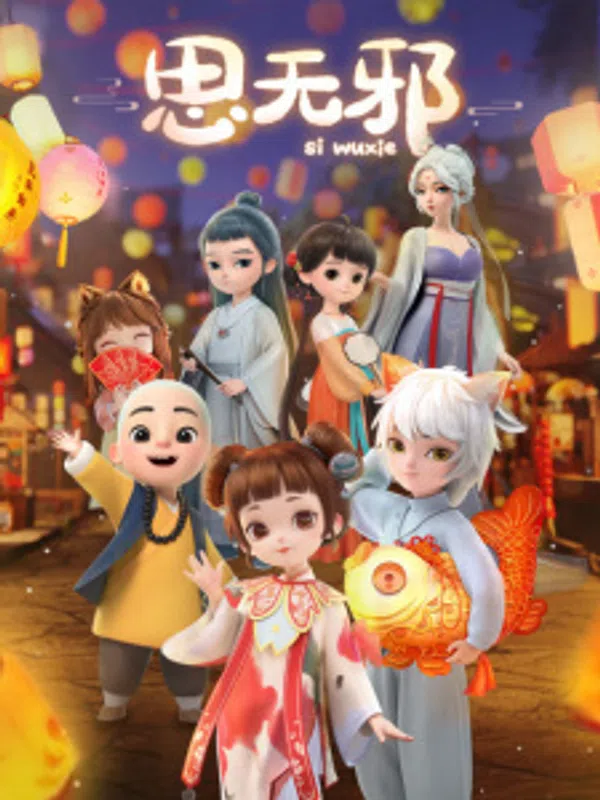 Xem Phim Tư Vô Tà Vietsub HD Online