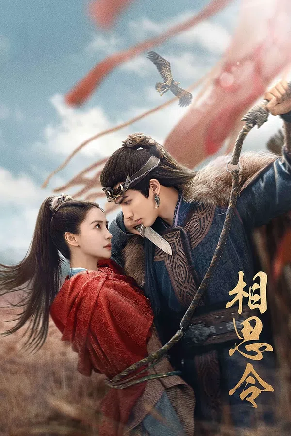 Poster phim Tương Tư Lệnh trên SubNhanh