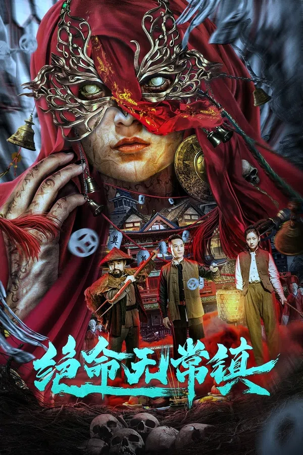 Xem Phim Tuyệt Mệnh Vô Thường Trấn Vietsub HD Online