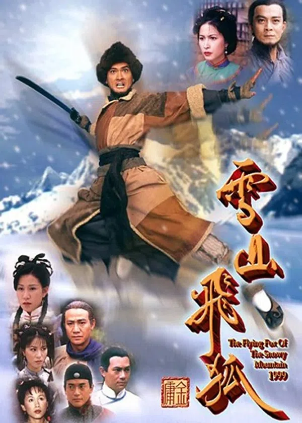 Xem Phim Tuyết Sơn Phi Hồ (1999) Vietsub HD Online