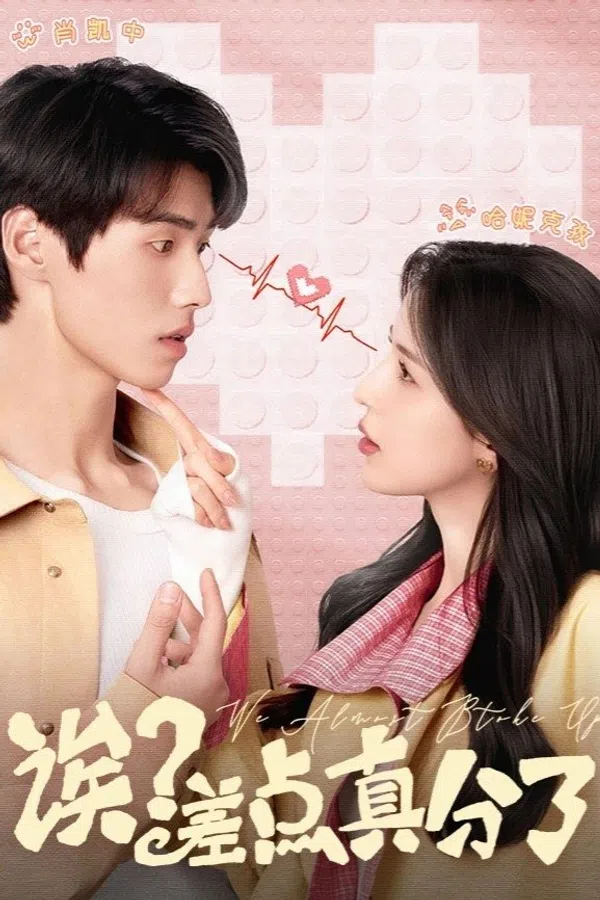 Xem Phim Ủa? Suýt Chia Tay Rồi! Vietsub HD Online