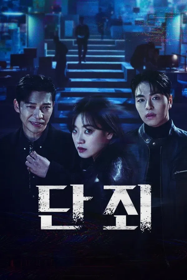 Xem Phim Vạch Mặt Vietsub HD Online