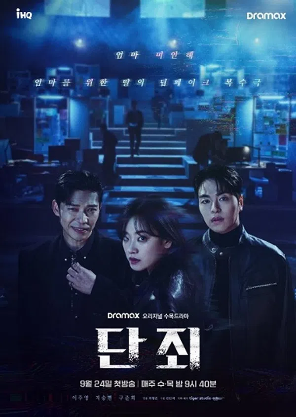 Xem Phim Vạch Tội (Phần 1) Vietsub HD Online