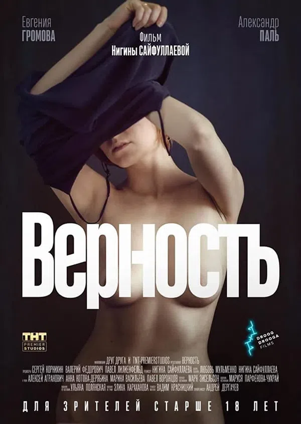 Xem Phim Vernost Vietsub HD Online