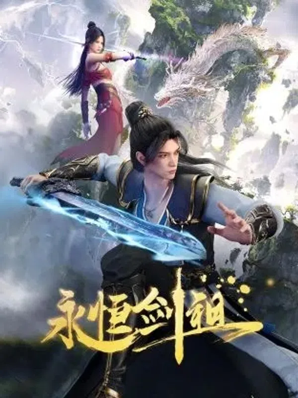 Xem Phim Vĩnh Hằng Kiếm Tổ Vietsub HD Online
