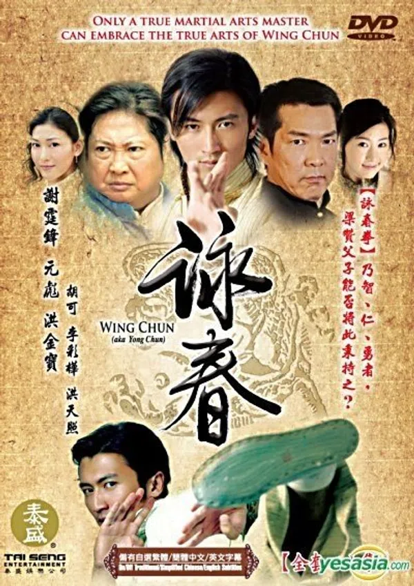 Xem Phim Vịnh Xuân Quyền (2006) Vietsub HD Online