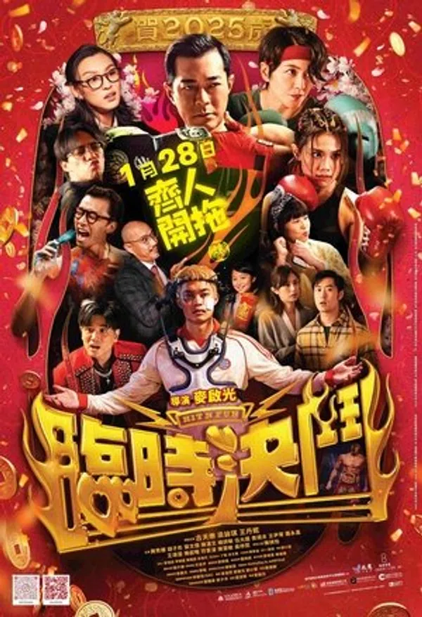 Xem Phim Võ Đường Đại Náo Vietsub HD Online