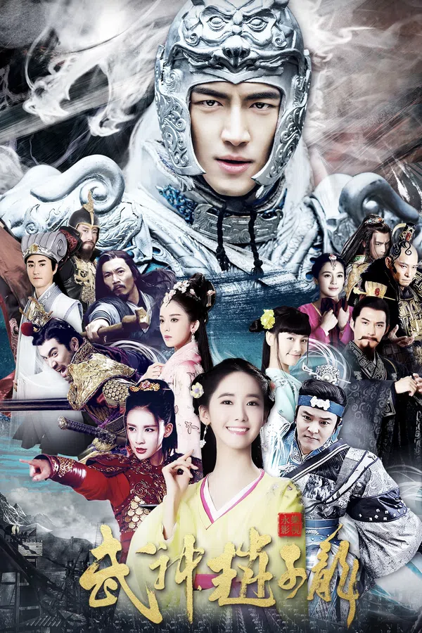 Xem Phim Võ Thần Triệu Tử Long Vietsub HD Online