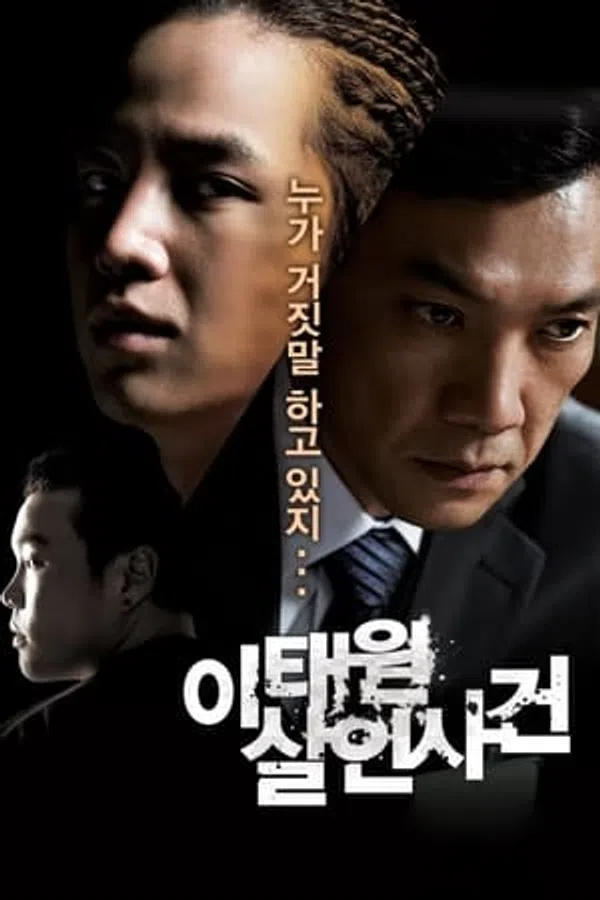 Poster phim Vụ Án Giết Người Tại Itaewon trên SubNhanh