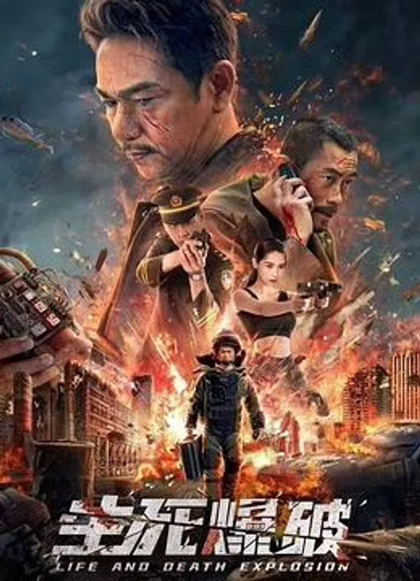 Poster phim Vụ Nổ Sinh Tử trên SubNhanh