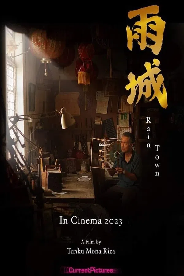 Xem Phim Vũ Thành Vietsub HD Online
