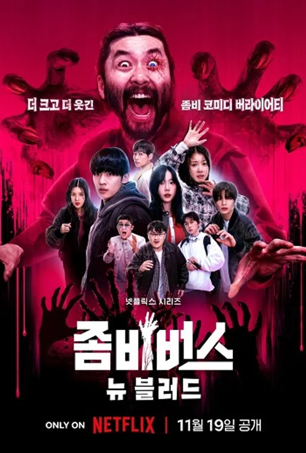Xem Phim Vũ Trụ Thây Ma (Phần 2) Vietsub HD Online