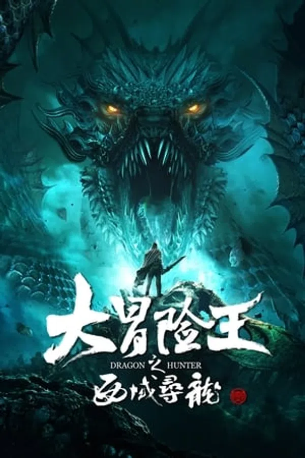 Xem Phim Vua Phiêu Lưu: Thợ Săn Rồng Tây Vực Vietsub HD Online