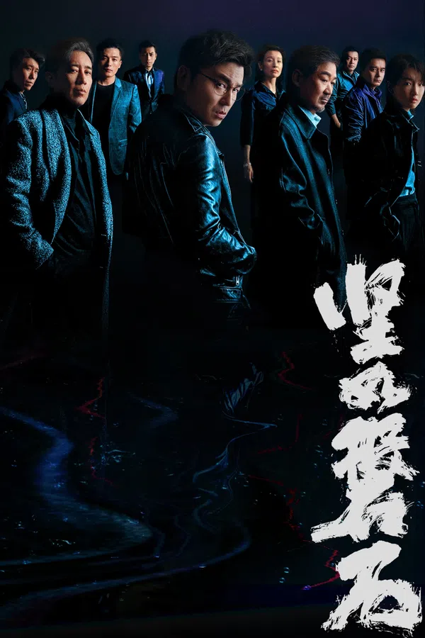 Xem Phim Vững Như Bàn Thạch Vietsub HD Online