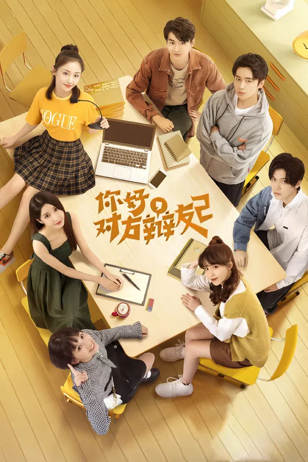 Xem Phim Xin Chào Người Bạn Phản Biện (Phần 2) Vietsub HD Online