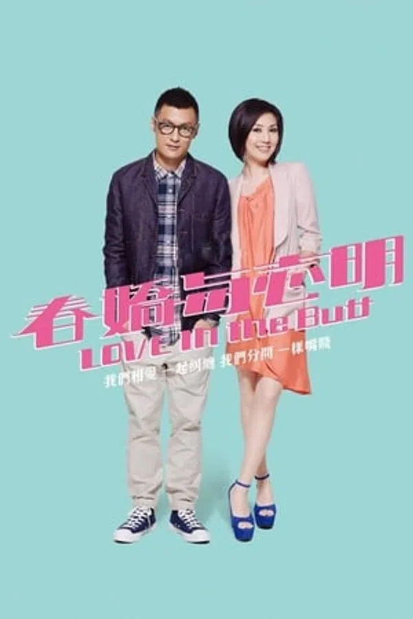 Xem Phim Xuân Kiều Và Chí Minh Vietsub HD Online