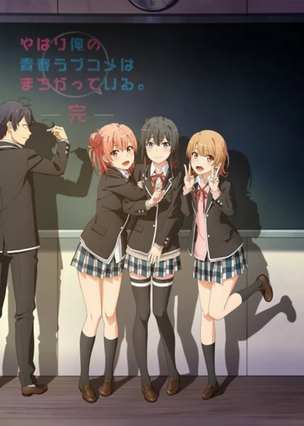 Poster phim Yahari Ore no Seishun Love Comedy wa Machigatteiru. Kan trên SubNhanh