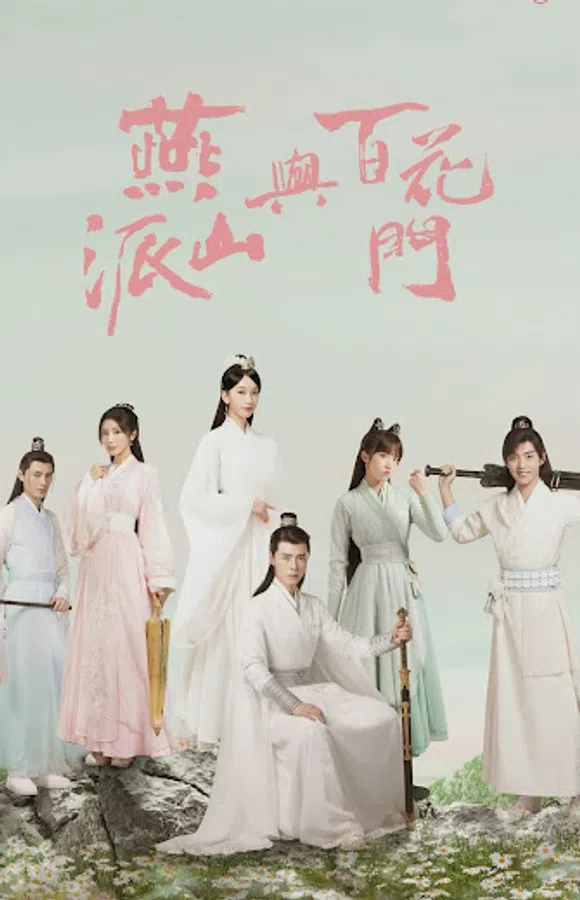 Xem Phim Yến Sơn Phái Và Bách Hoa Môn Vietsub HD Online