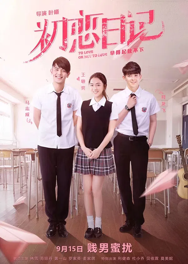 Xem Phim Yêu Hay Không Yêu Vietsub HD Online