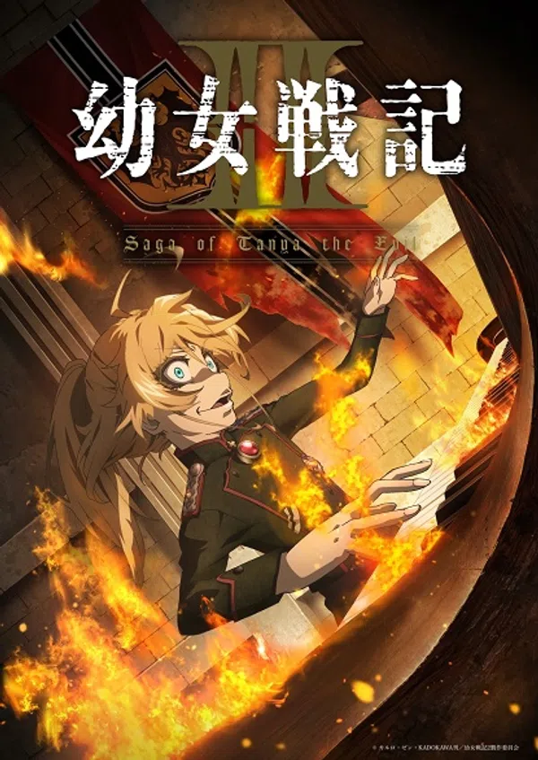 Poster phim Youjo Senki II trên SubNhanh