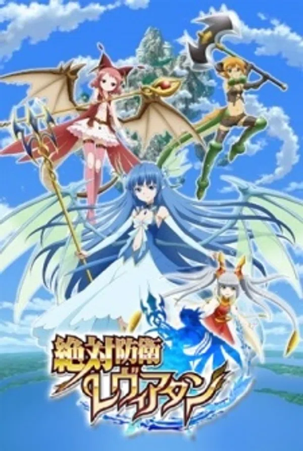 Poster phim Zettai Bouei Leviathan trên SubNhanh